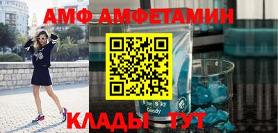 таблы Будённовск