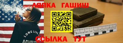 гидра Балахна