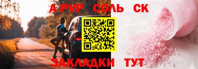 mdma Бугуруслан