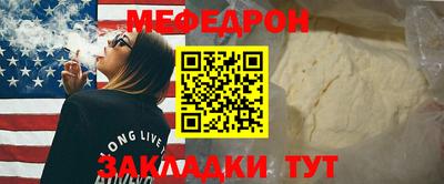 гидра Балашиха