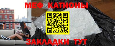 таблы Будённовск