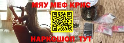 таблы Будённовск