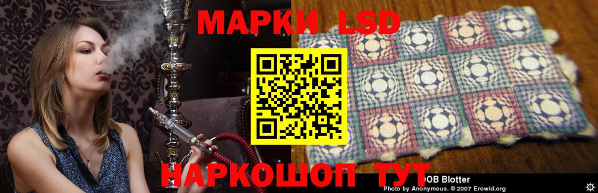 Лсд 25 экстази кислота  Лсд 25 экстази ecstasy  Воткинск 