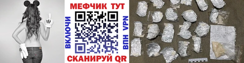 Меф VHQ  Воткинск 