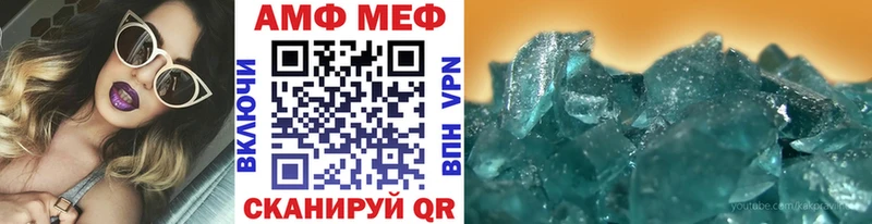 Метамфетамин Methamphetamine  наркошоп  Воткинск 
