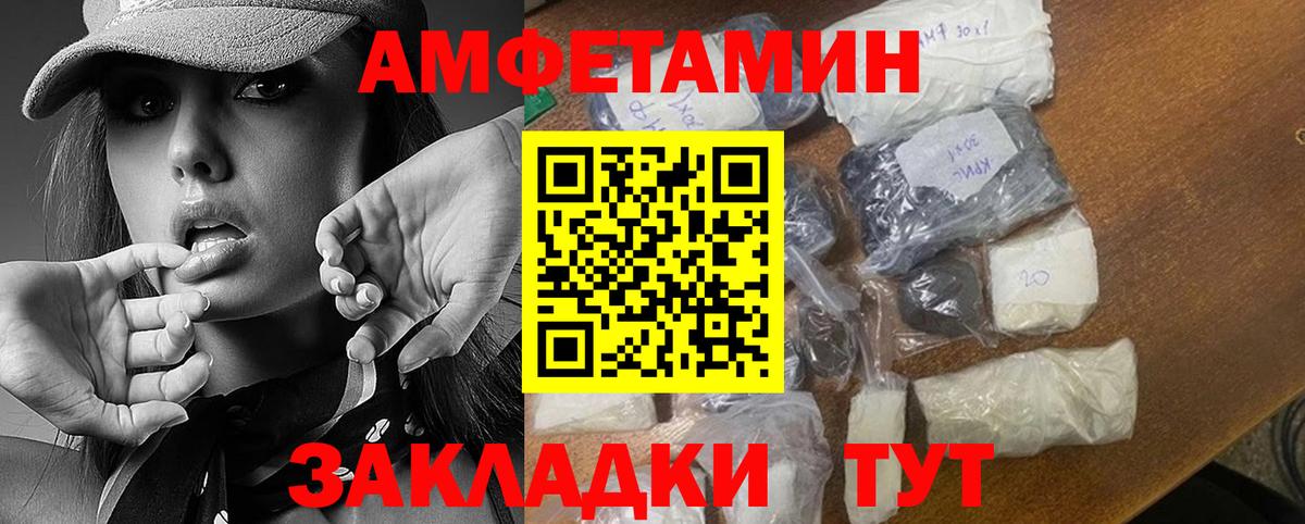 Метамфетамин мет  Воткинск 