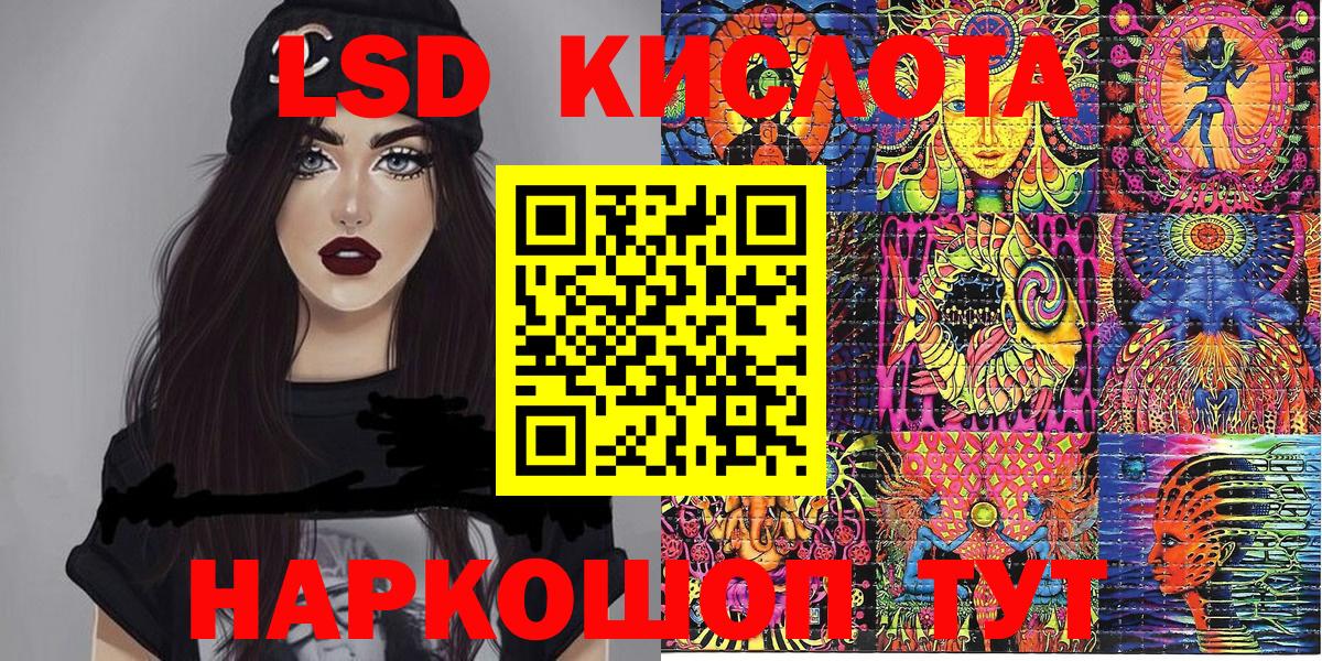 Воткинск  наркота  Вход с VPN  Наркотические марки 1500мкг 